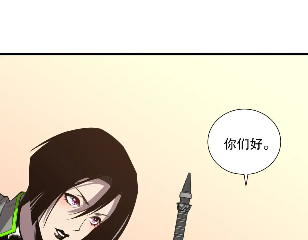 031话 开学典礼！ 第70页