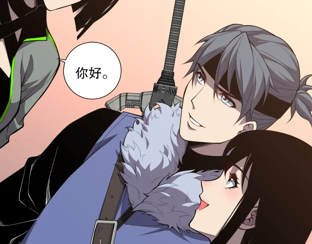 031话 开学典礼！ 第71页