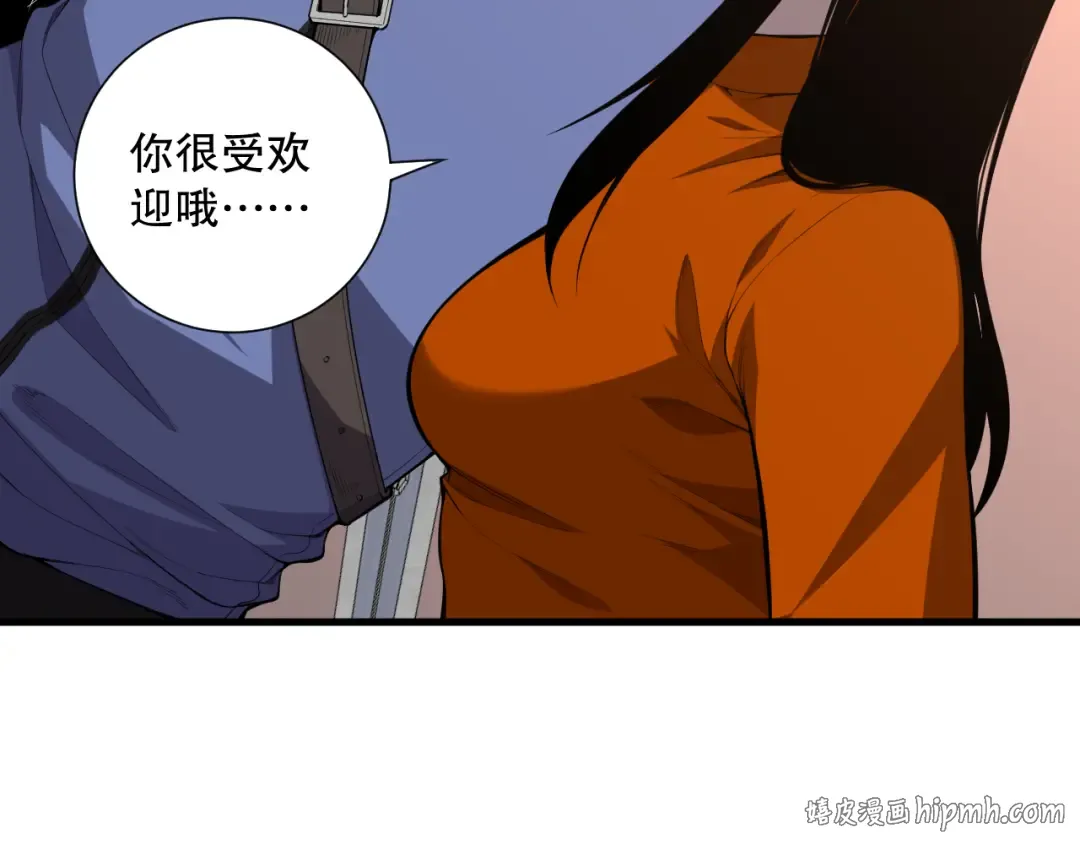 031话 开学典礼！ 第72页