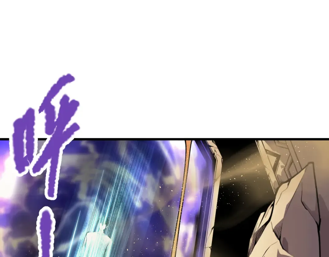 031话 开学典礼！ 第82页