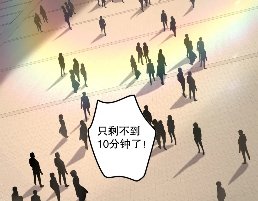 031话 开学典礼！ 第94页