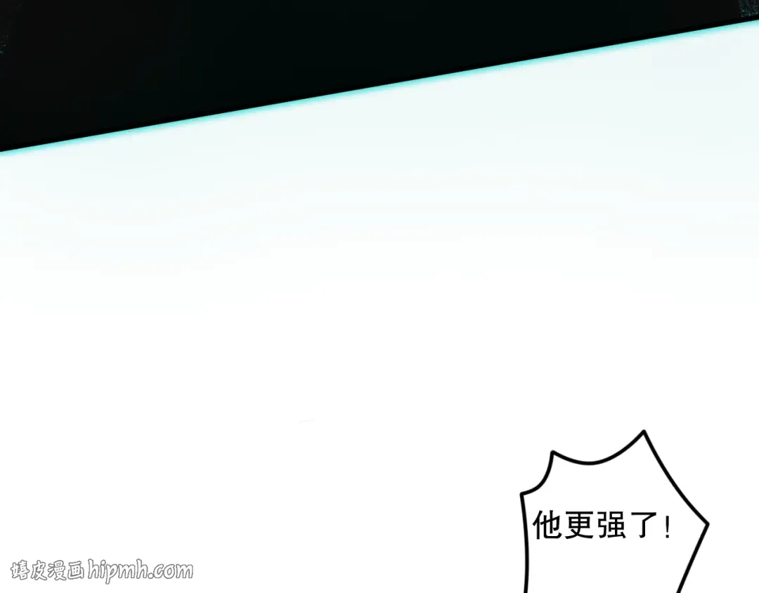 031话 开学典礼！ 第104页