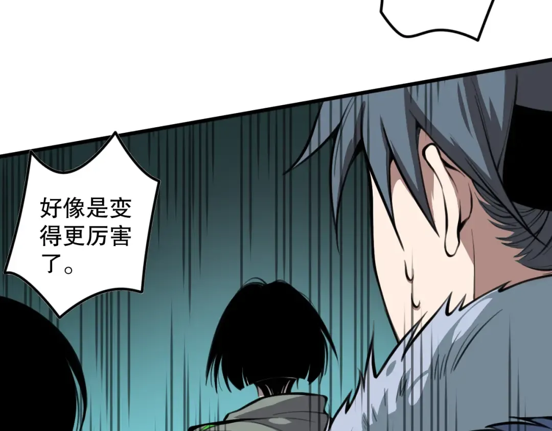 031话 开学典礼！ 第105页