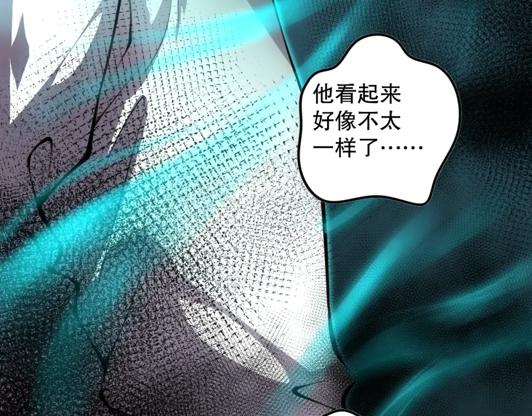 031话 开学典礼！ 第110页