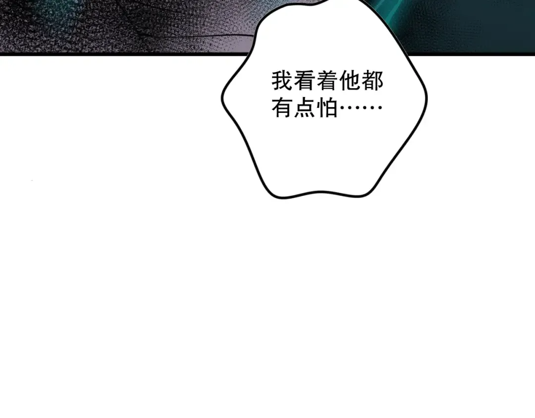 031话 开学典礼！ 第111页