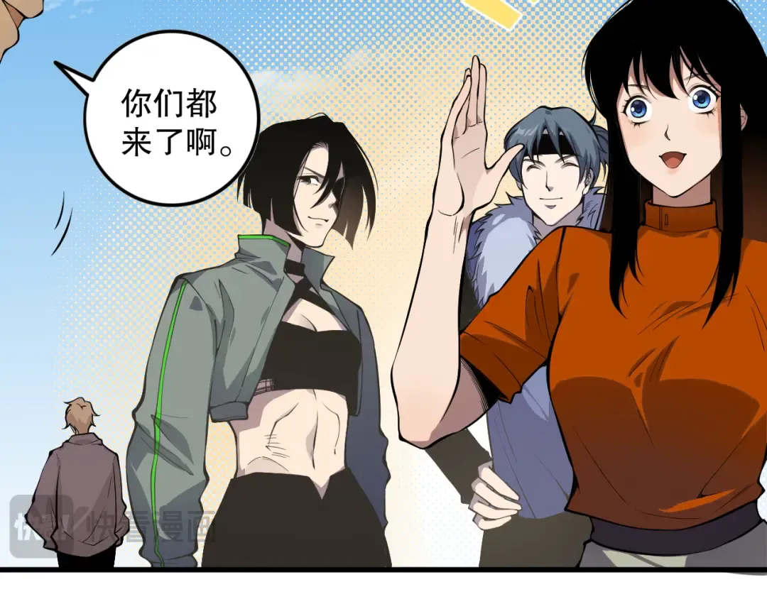 031话 开学典礼！ 第113页