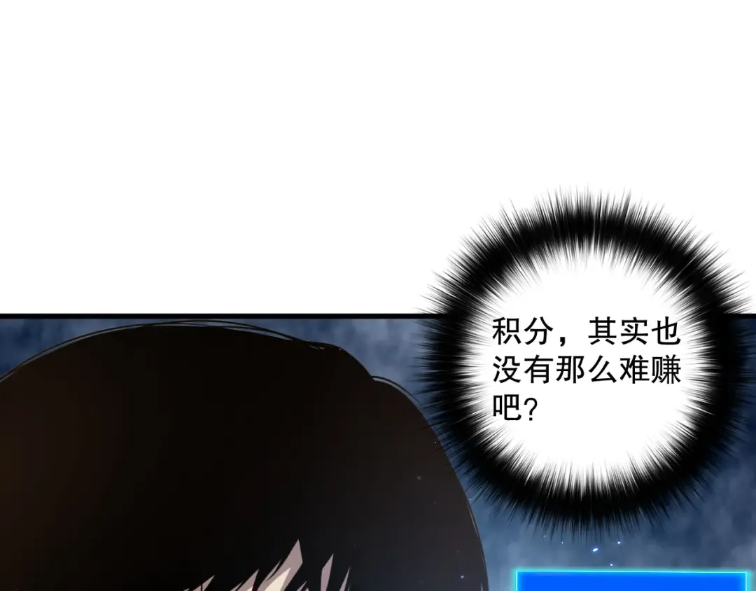 031话 开学典礼！ 第126页