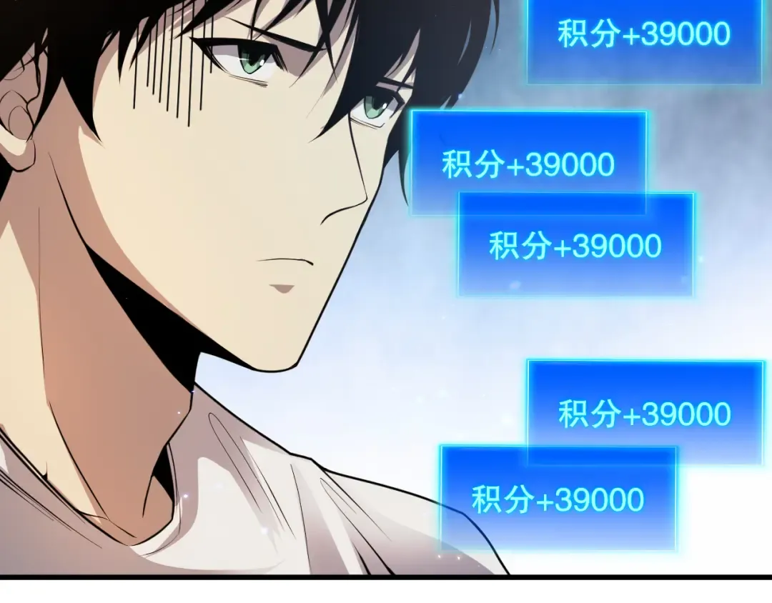 031话 开学典礼！ 第127页