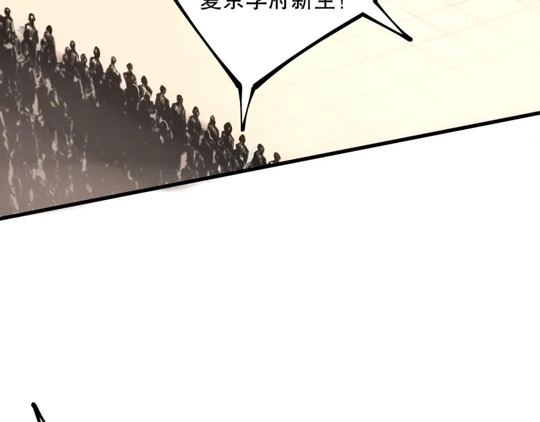 031话 开学典礼！ 第135页