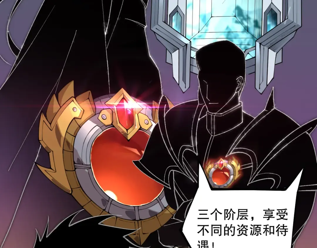 031话 开学典礼！ 第137页