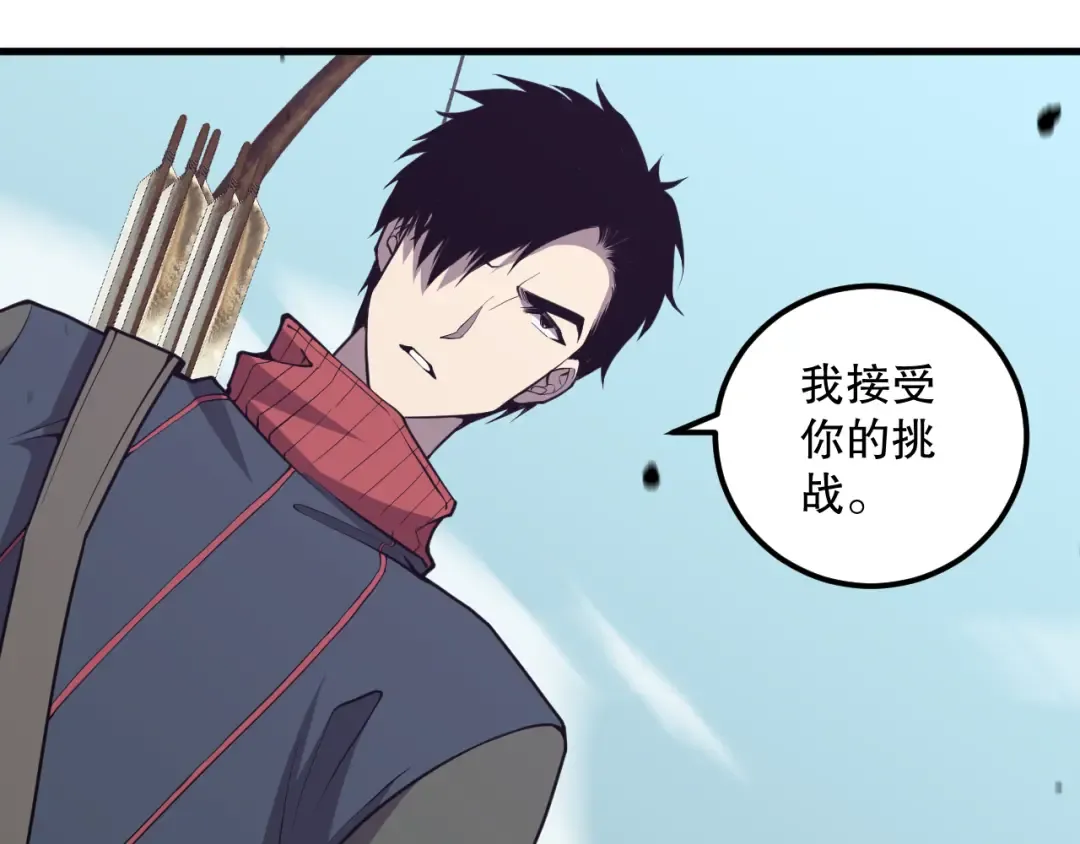 031话 开学典礼！ 第173页