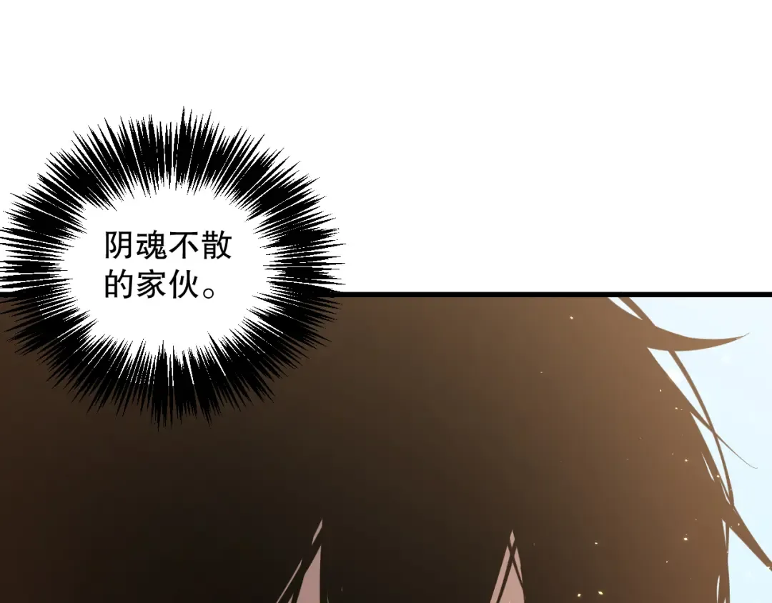 031话 开学典礼！ 第183页