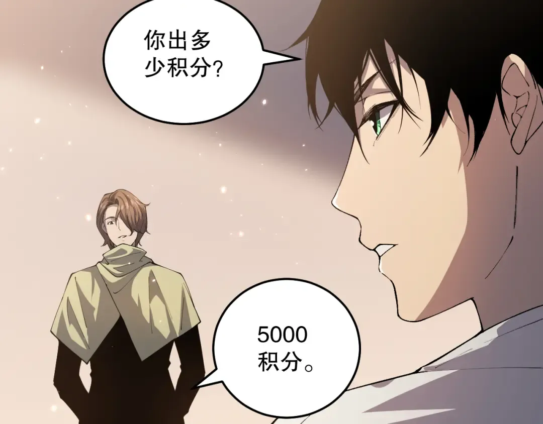 031话 开学典礼！ 第187页