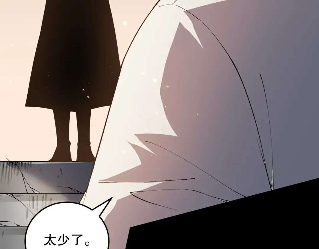 031话 开学典礼！ 第188页