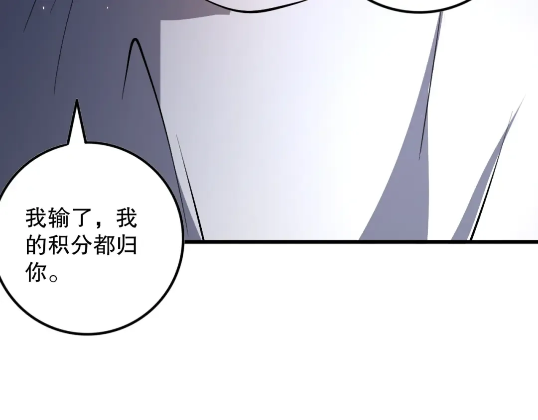 032话 召唤封印符？ 第15页