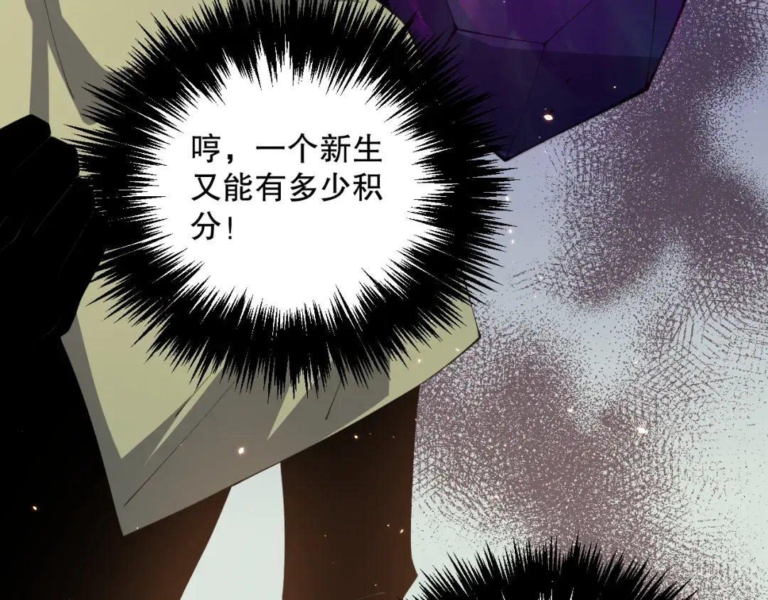 032话 召唤封印符？ 第28页