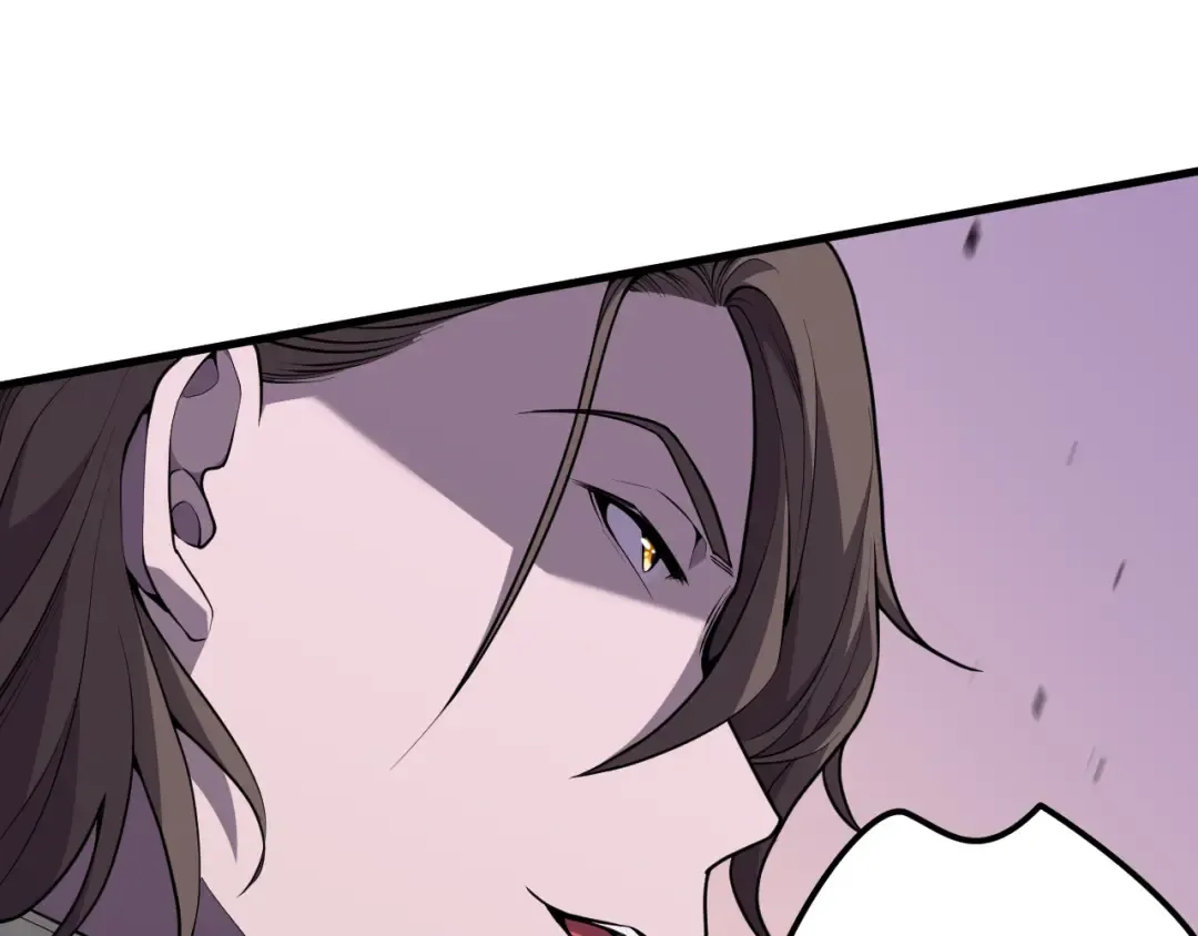 032话 召唤封印符？ 第44页