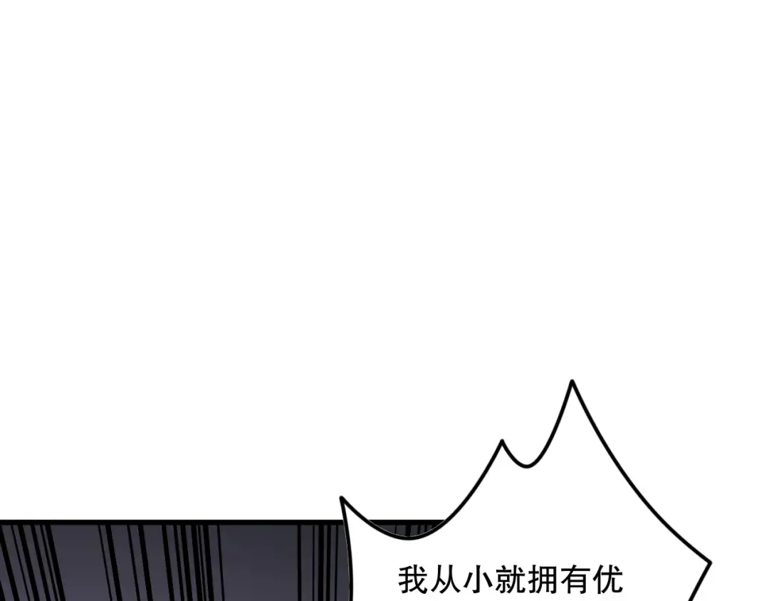 032话 召唤封印符？ 第50页
