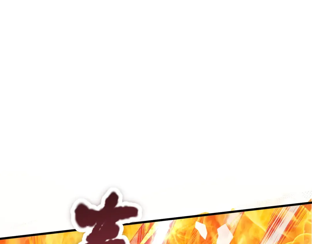 032话 召唤封印符？ 第115页