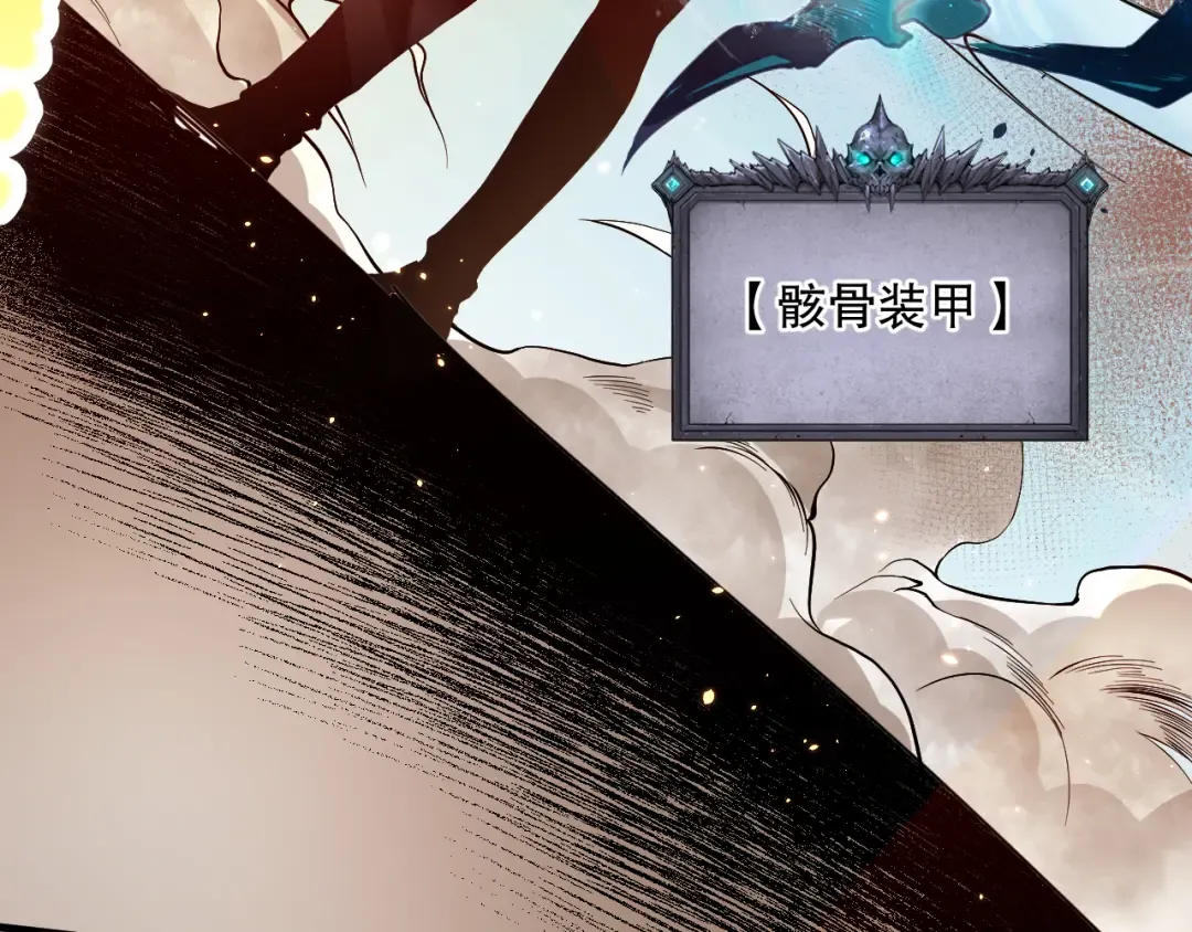 032话 召唤封印符？ 第118页