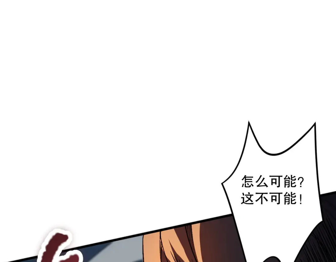 032话 召唤封印符？ 第129页