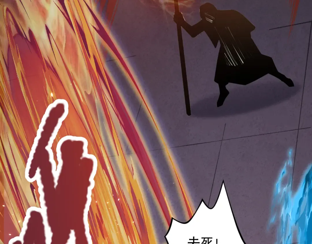 032话 召唤封印符？ 第134页