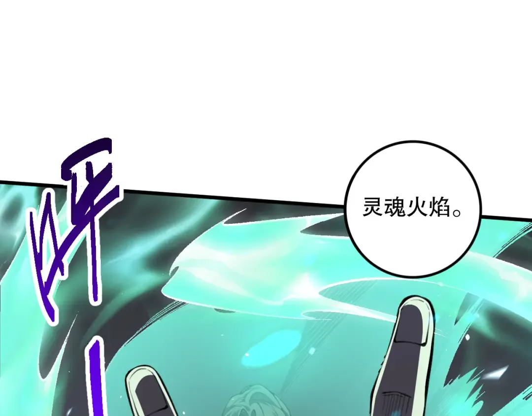 032话 召唤封印符？ 第148页