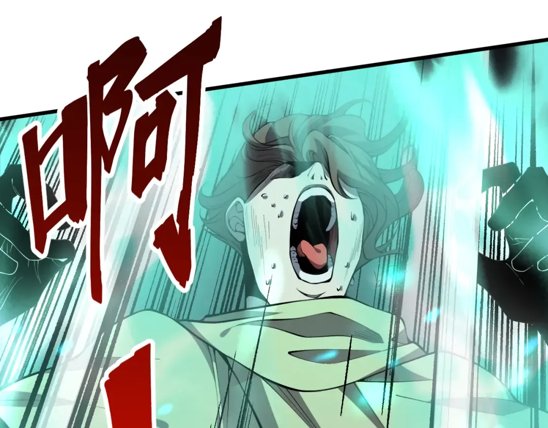 032话 召唤封印符？ 第151页