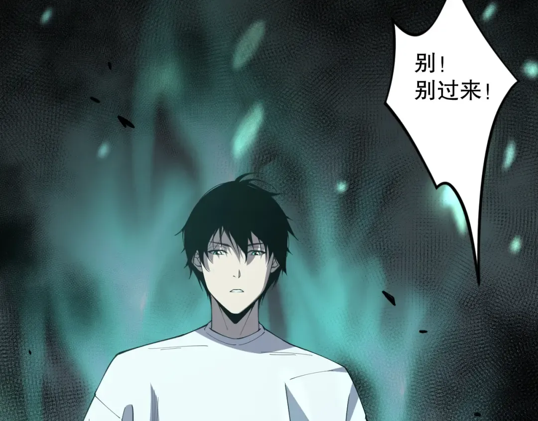 032话 召唤封印符？ 第169页