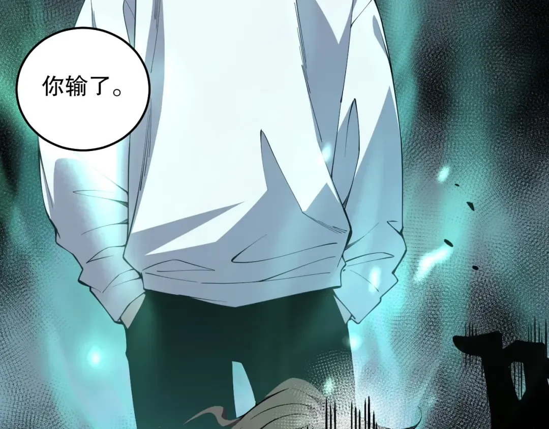 032话 召唤封印符？ 第170页