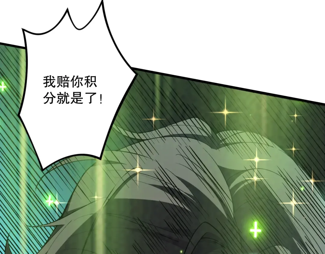 032话 召唤封印符？ 第174页