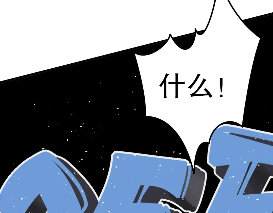 032话 召唤封印符？ 第185页