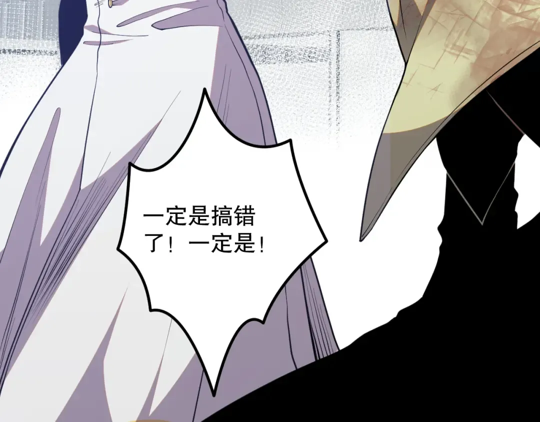 033话 前往元战场！ 第7页