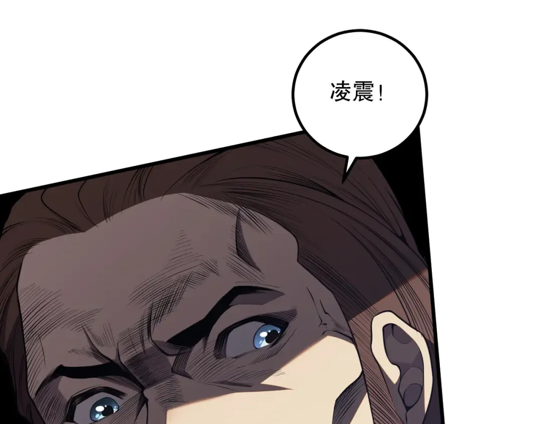 033话 前往元战场！ 第9页