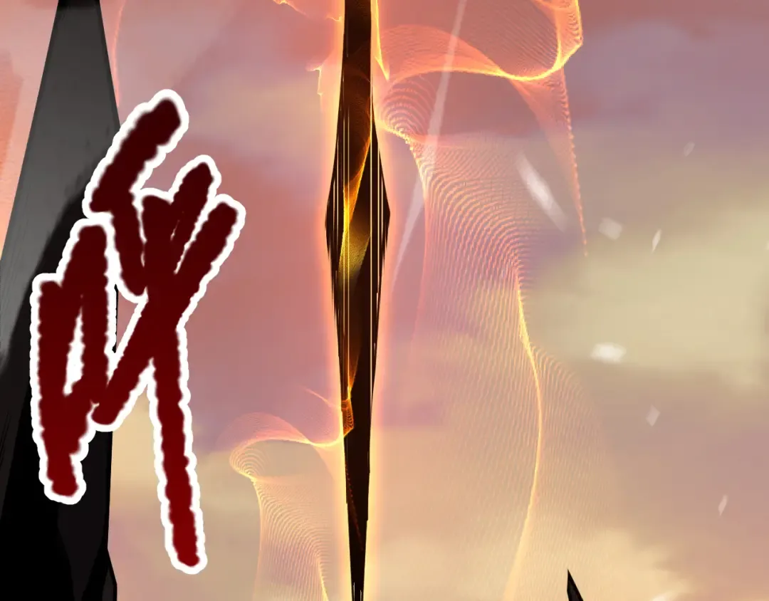 033话 前往元战场！ 第68页