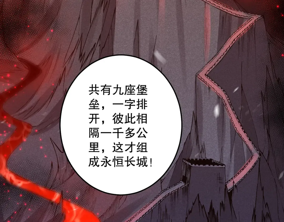 033话 前往元战场！ 第178页
