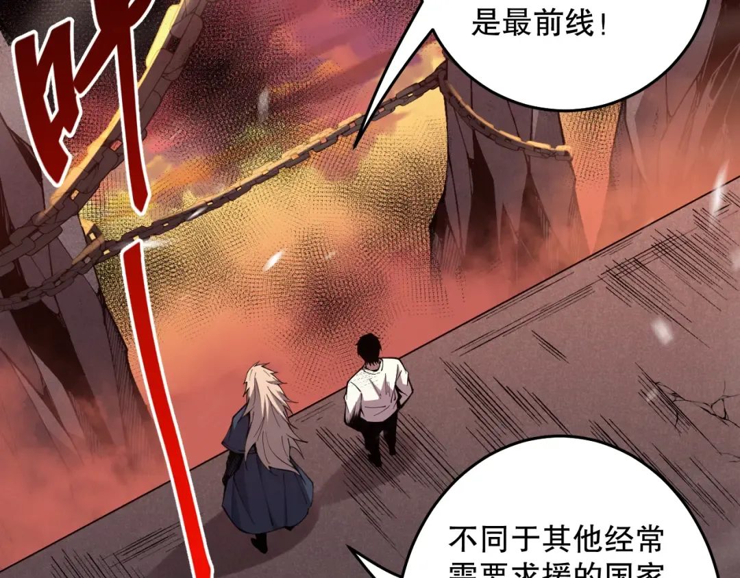 033话 前往元战场！ 第181页