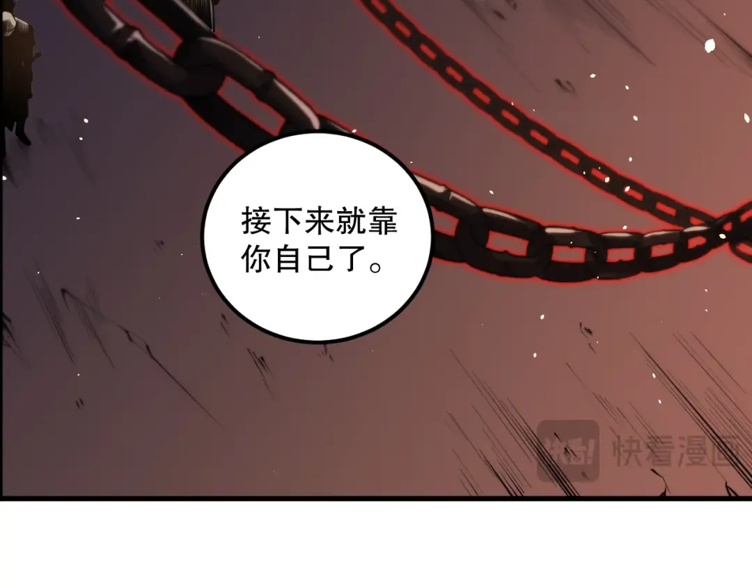 033话 前往元战场！ 第190页