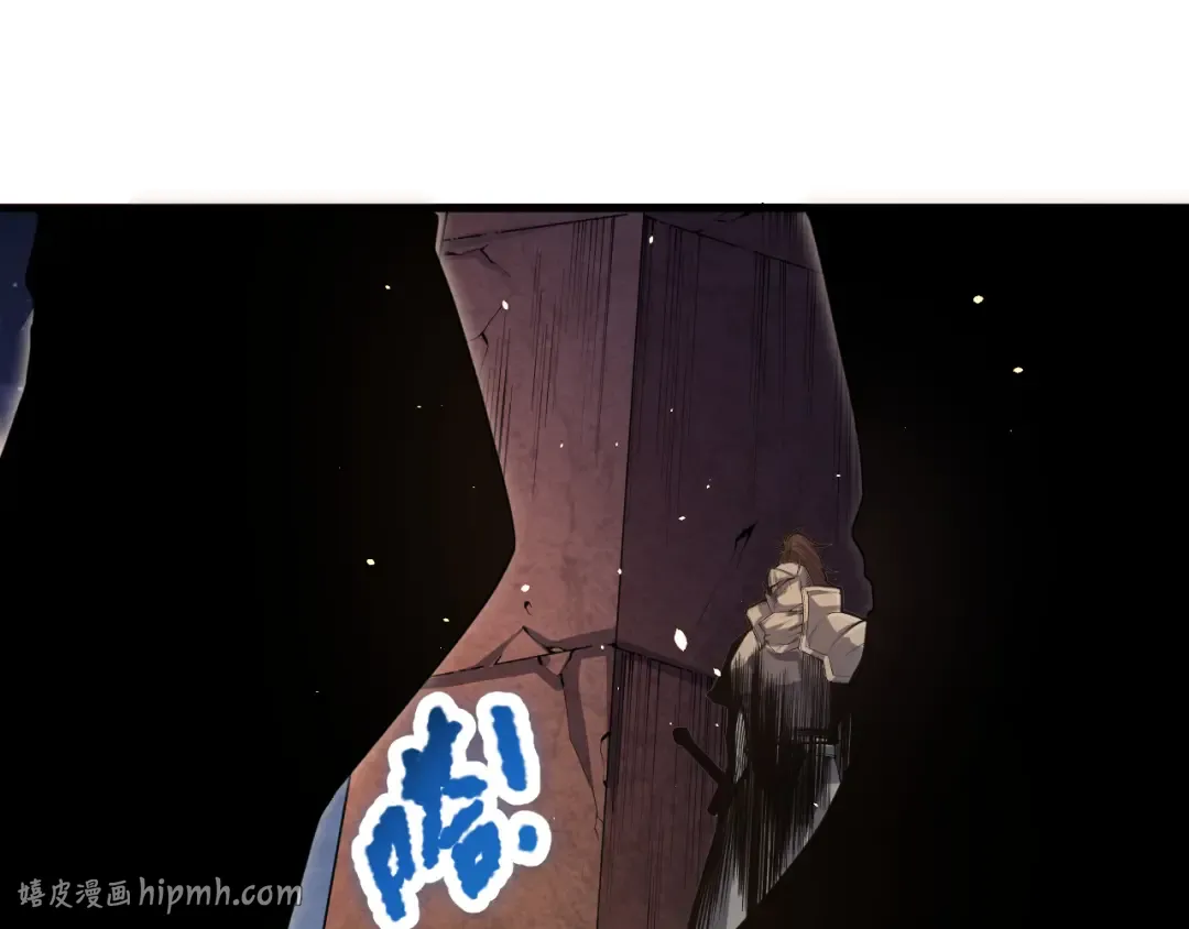 033话 前往元战场！ 第192页