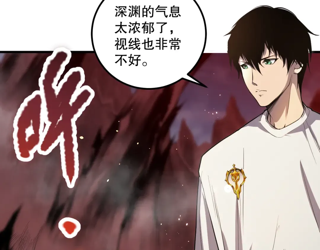 033话 前往元战场！ 第198页