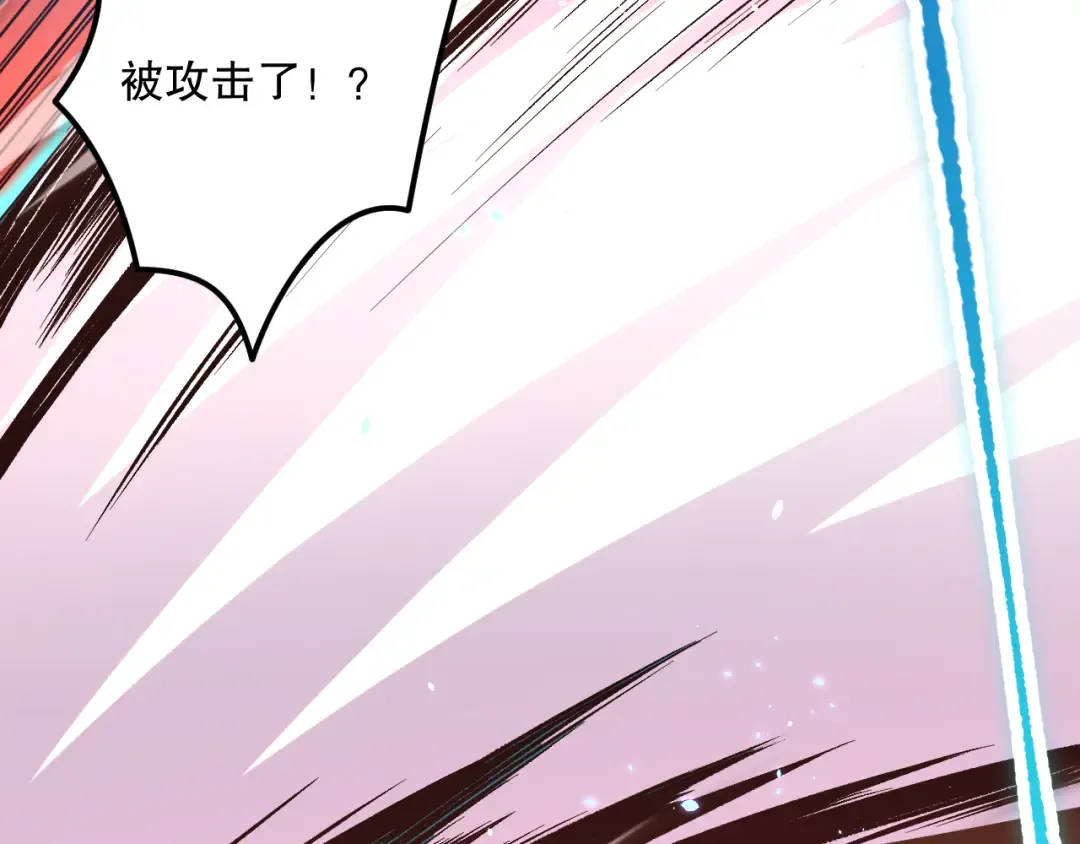 033话 前往元战场！ 第205页