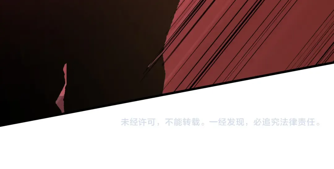 033话 前往元战场！ 第207页