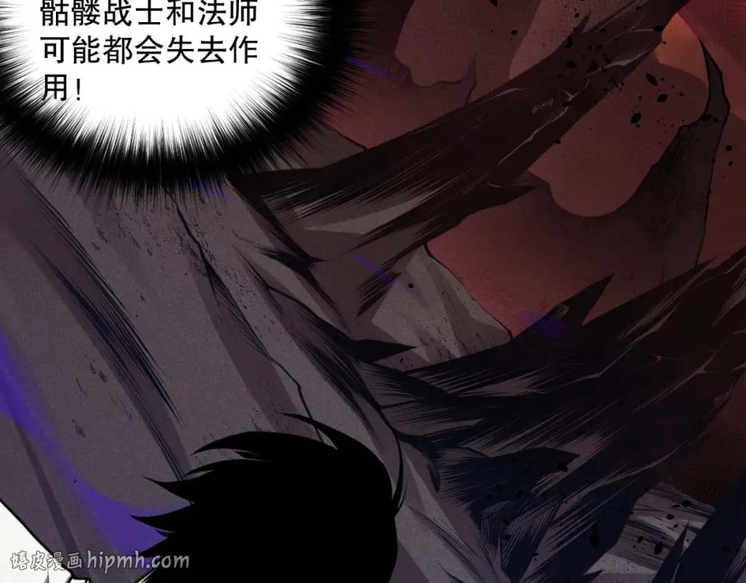 034话 深渊魔犬 第40页
