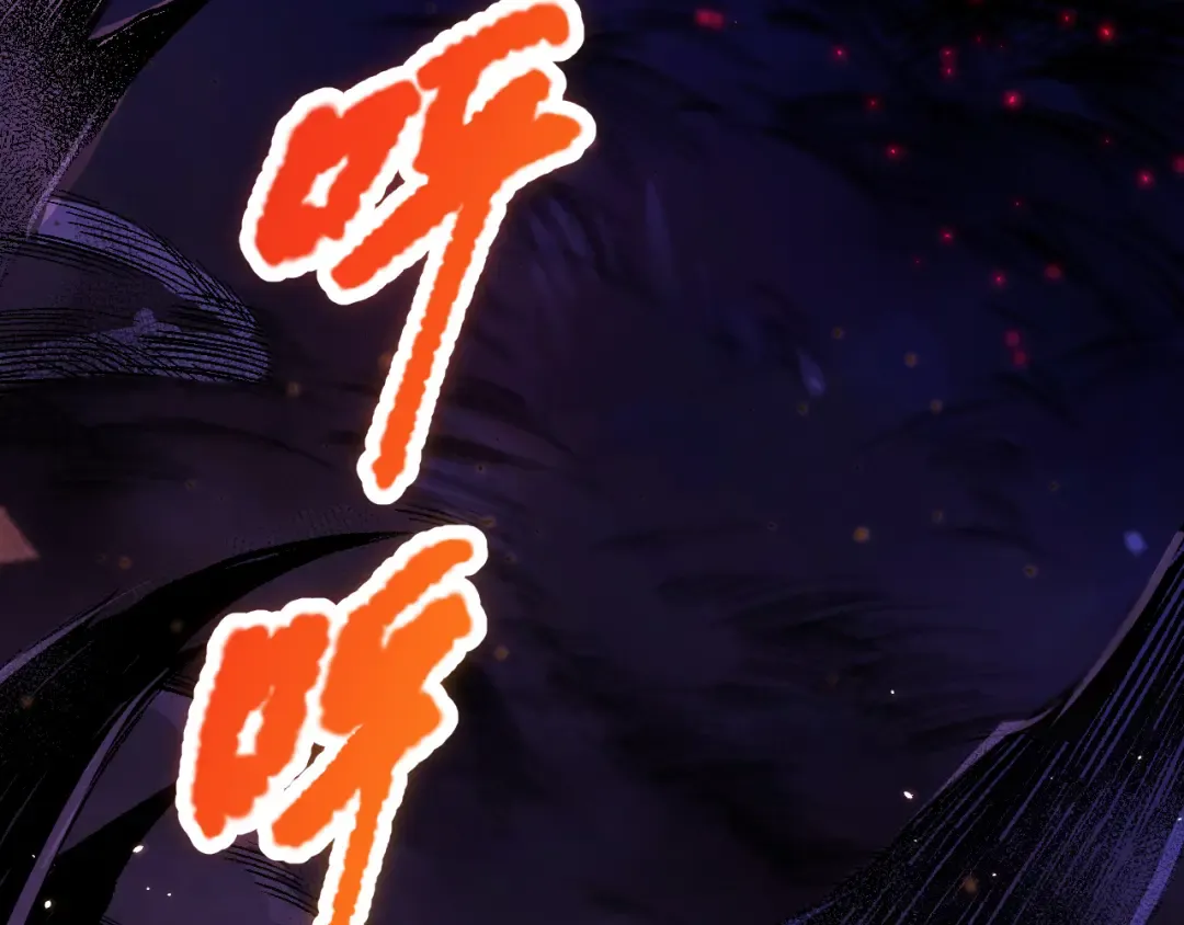 034话 深渊魔犬 第44页