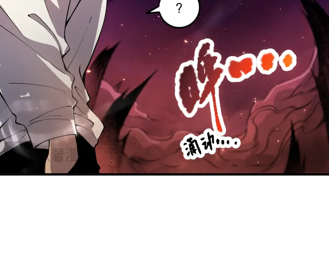 034话 深渊魔犬 第49页
