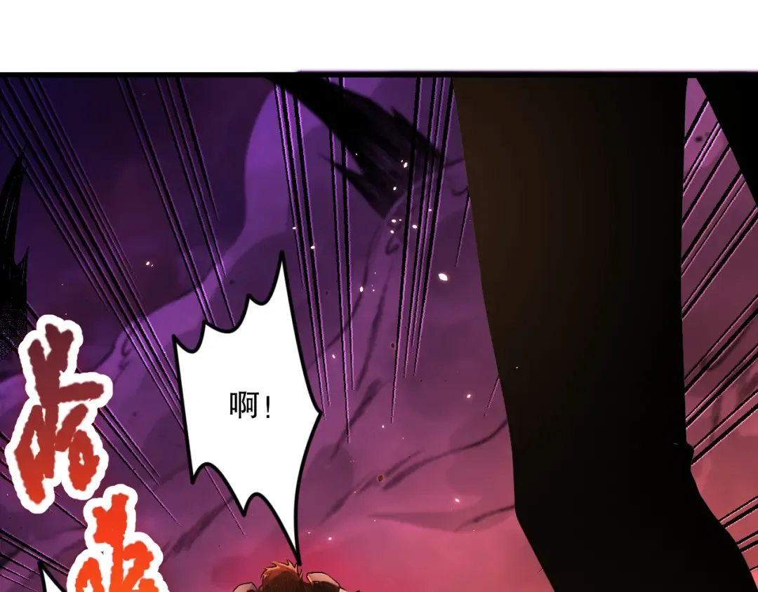 034话 深渊魔犬 第51页