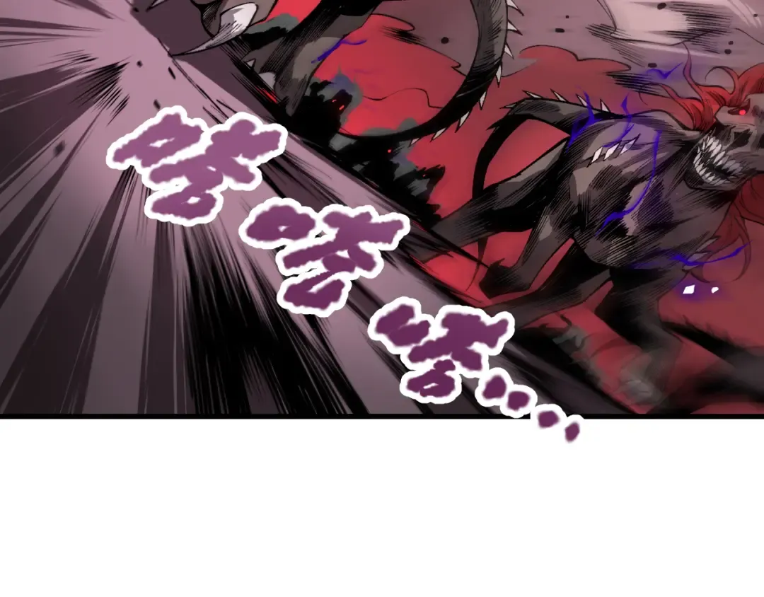 034话 深渊魔犬 第59页