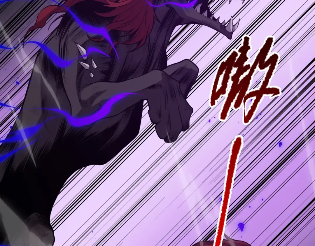 034话 深渊魔犬 第79页