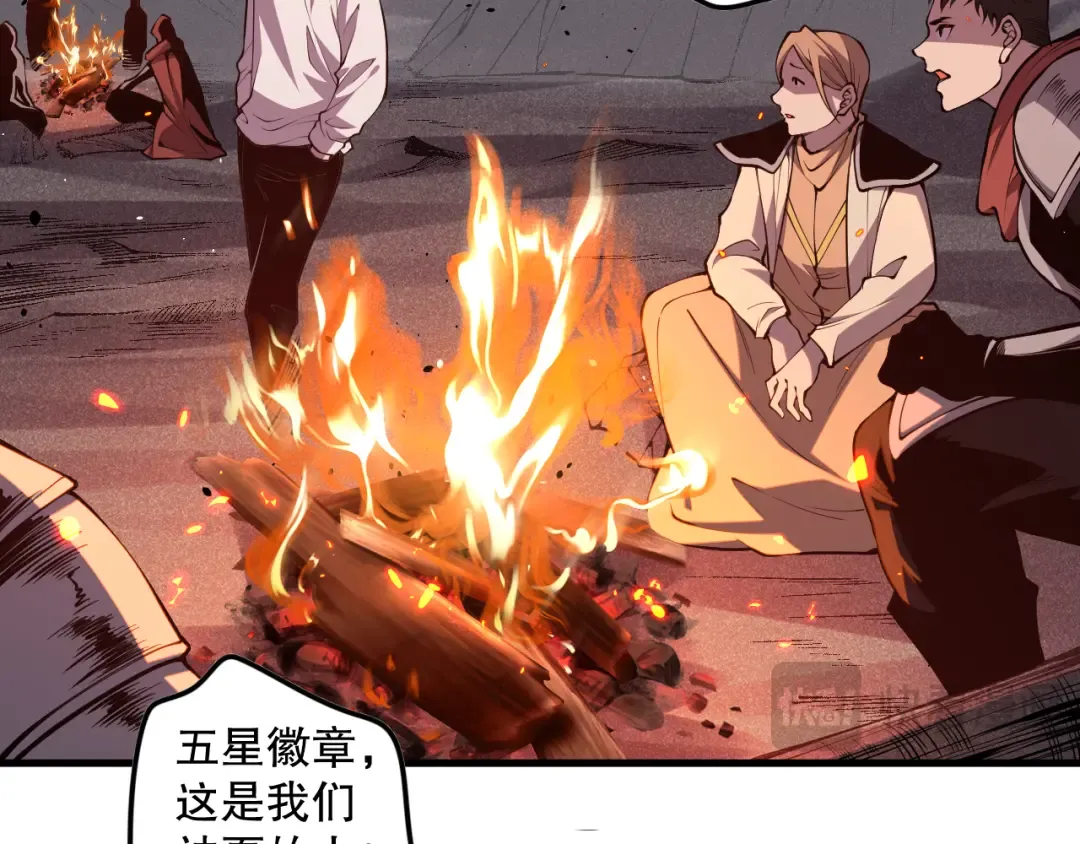 034话 深渊魔犬 第129页