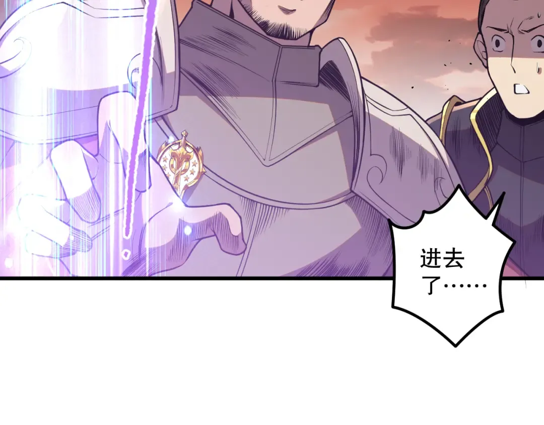 034话 深渊魔犬 第142页